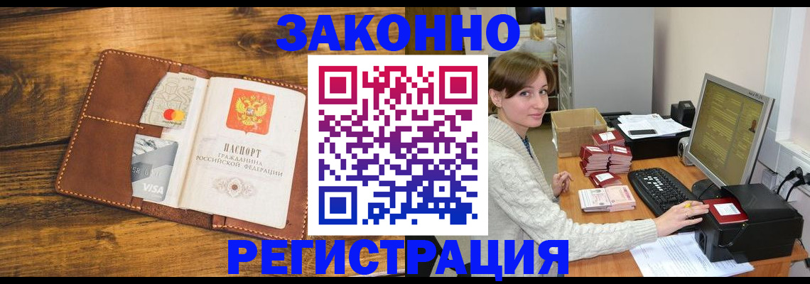 регистрация для дет. сада в Райчихинске